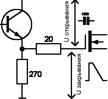 Каскад эмиттерного повторителя в цепи управления МДП или МОП транзистора, Белецкий А. И., г. Валки