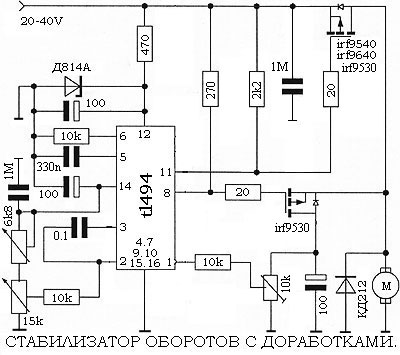 Схема стабилизатора оборотов двигателя подачи сварочной проволки с доработками, Белецкий А. И., г. Валки