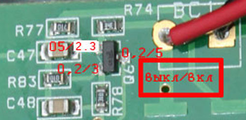 Фишер Ф2 режимы транзистора Q6.