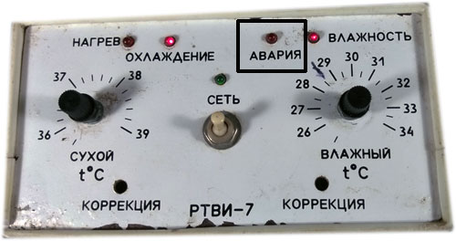 РТВИ-7 ремонт - не светится светодиод авария
